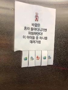 韓国のスタメンの現状