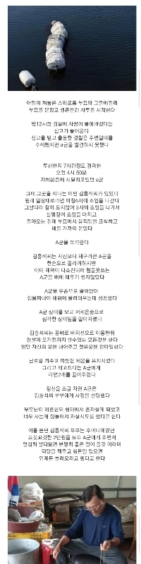 学生は飛び降り自殺を図ったが7時間生き延びた