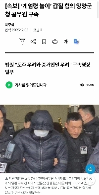 7年生の戒厳令の現状