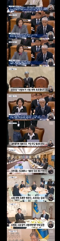 司法が牽制されるのは当然だ」「」「…欧州が帝国最高裁判所長官を阻止」