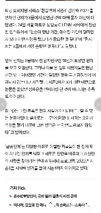 地元のすすり泣き jpg