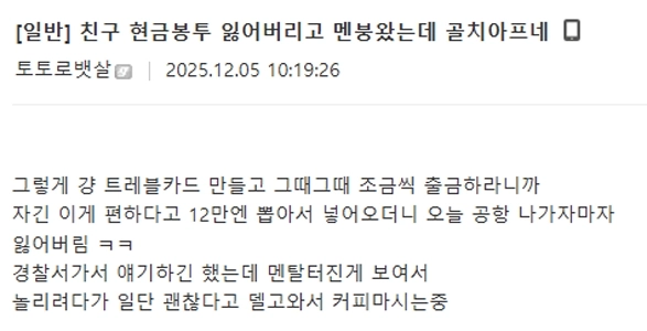 ○○しなさいって言ったのに～ 忍耐Lv.999