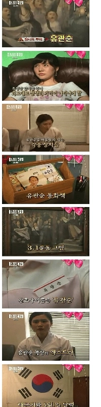 少女時代サニーの前世体験の真実