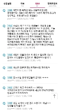 最近、おしゃべりな会社の声が大きくなってきています。