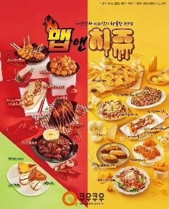 [ガクシュリ] くうくう新メニュー.jpg