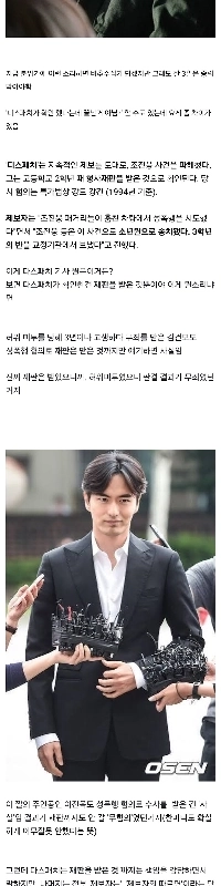 チョ・ジヌン事件に関して中立でなければならない理由