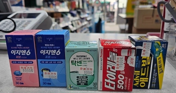 30錠入りの鎮痛剤