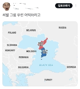 朝鮮半島：一体何だ？