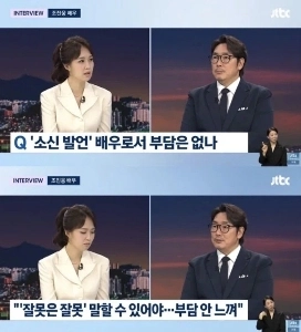 チョ・ジヌンの伝説的発言ㄷ ㄷ ㄷ ㄷㄷ