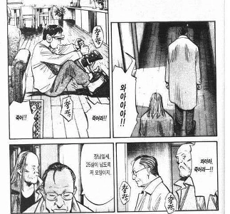 もはや笑えないミーム