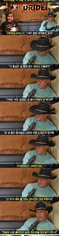 ステロイドをやめられない理由