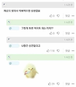 ???: これはカビですか?