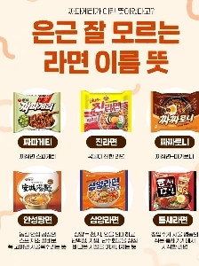 意外と知らないラーメン名の意味