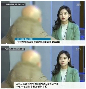 脱毛症の人を前に必死に平静を保つ記者