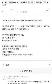 俳優チョ・ジヌンも知っている「」「J.ジヌンが来ます;;”””” ミーム