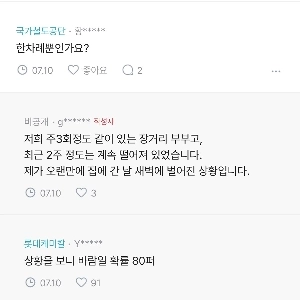 夜明けに外出する夫を疑う妻jpg