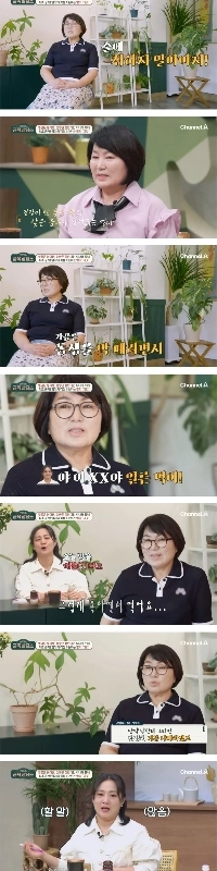 パク・ナレ自身が描いた自分の絵