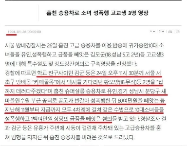 チョ・ジヌン氏の1994年の記事を見ると、彼はそれを4回行っている。