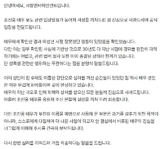 チョ・ジヌンの説明を見るだけで、チョ・ジヌンがこうなった理由がわかる