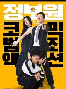 キム・ソヒ参考人