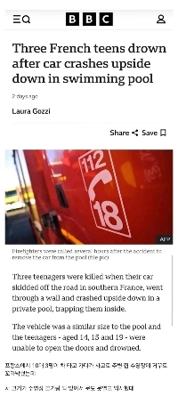 最終目的地はフランス