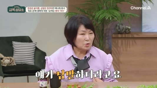 パク・ナレが自分自身を描く