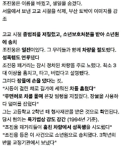 今日）昼間に勃発した芸能界ニュースㄷjpg