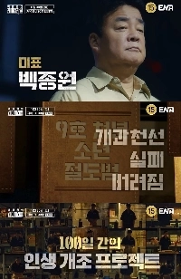 ???: 少年犯罪者にチャンスを与えたい.jpg