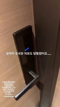 (SOUND)チェ・イェナチームが台湾に到着しました。