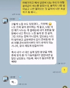 ラブリプライGPT災害。