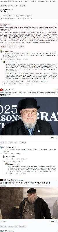 評価がマイナスに変化した海外作家