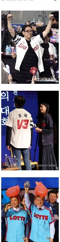 3 ロッテファン代表.jpg