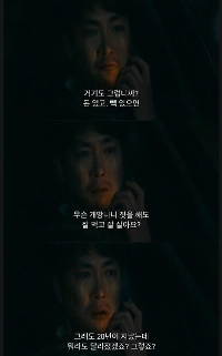 チョ・ジヌン主演ドラマ「シグナル」の名セリフ