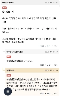 大きな雌犬の心