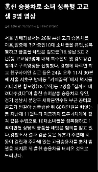 コ・ヨンウクは模範生レベルですか？  これが本当だったらどうなるでしょうか？