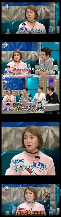 ユ・ジェソク、パク・ナレへの誠実なアドバイス