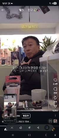 俳優イ・ソンミンがファンミーティングでファンからお金を受け取るという概念を理解していない。