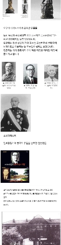 なぜ韓国には遺物が少ないのか