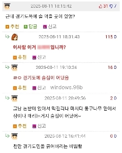 1000万人の敵を作る方法