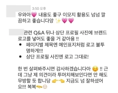 チームリーダーにクッションの使用を控えるべきだと指摘されましたjpg