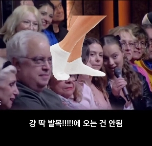 アンクルソックスは古いとか言ってるクソ野郎ども