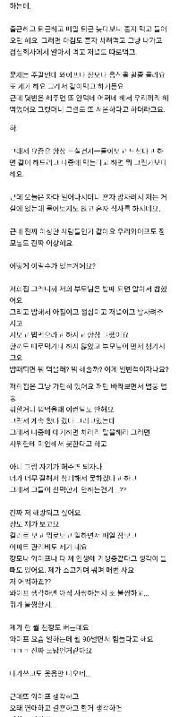 義母がおかしいかどうか判断してください。