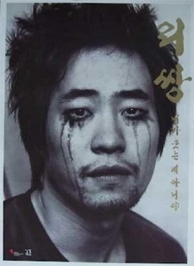 Rhyu Si-min – 大統領府の人々は、すべてのメッセージが傍受されていると考えるべきであり、法的、道徳的、自信があり、問題のない範囲内で行うべきです。