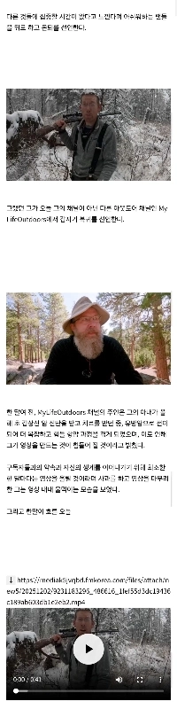 1800万人のアウトドアYouTuberが引退を撤回した理由