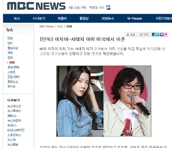 反論の余地のない、韓国エンターテインメント業界で最も影響力のある熱愛の噂