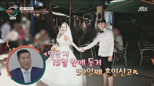 離婚検討キャンプ）夫36歳、妻42歳、息子22歳？