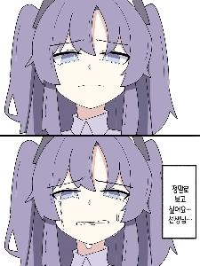 先生:別のゲームをしに行きます~ㅅㄱ