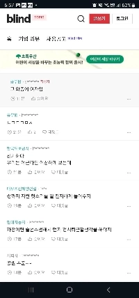 年功序列の低い公務員の離職率が上昇する理由