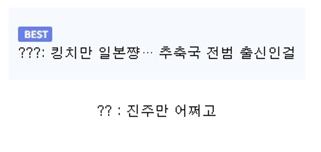 速報）「」米国韓国を「模範的な同盟国」と認定。日本は除外される可能性が高い」と述べた。