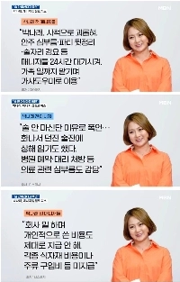 パク・ナレの元マネージャーらのインタビュー公開